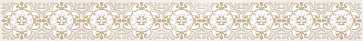 Бордюр ATRIA AN1J011 (Cersanit)